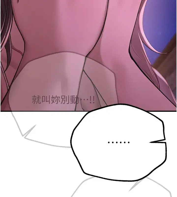 第16話-越摸越想要