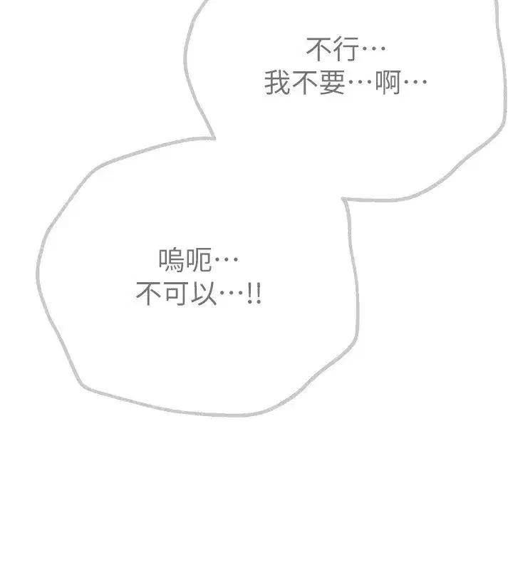 第16話-越摸越想要