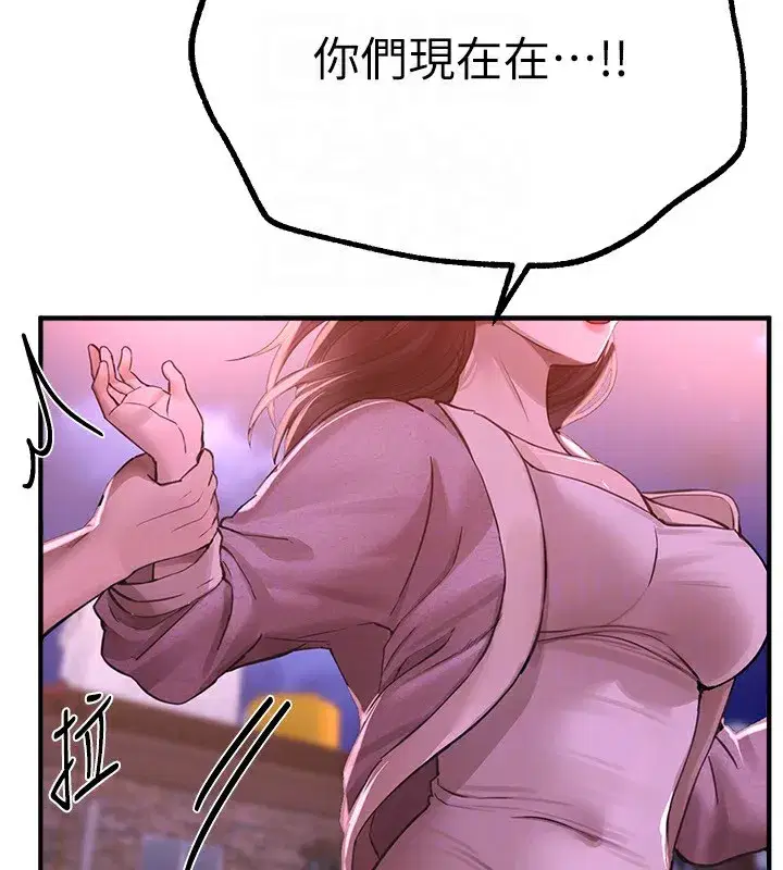 第16話-越摸越想要