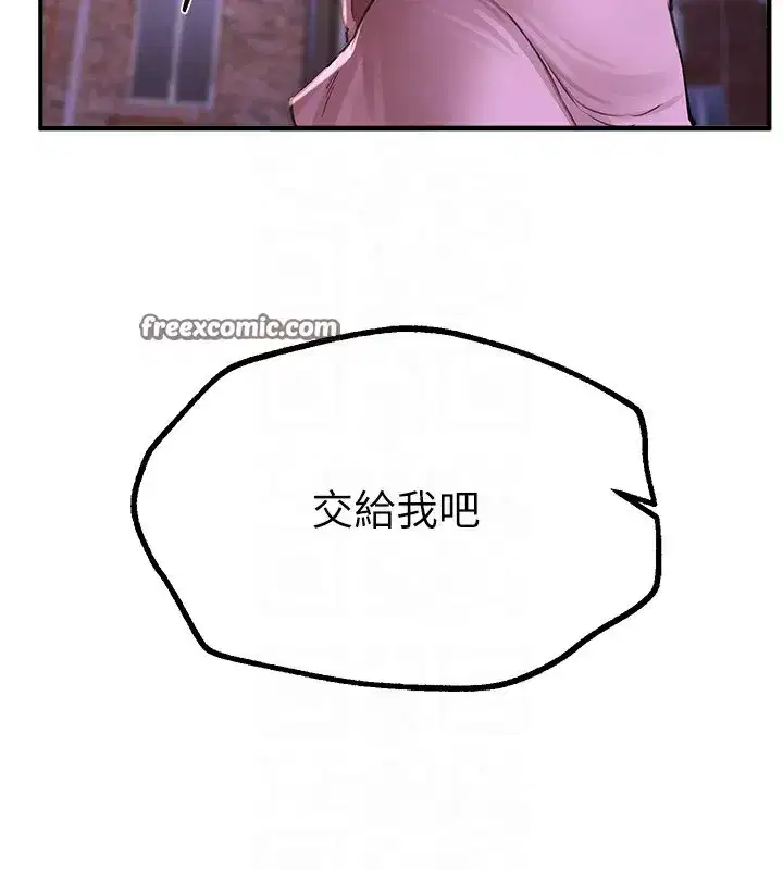 第16話-越摸越想要