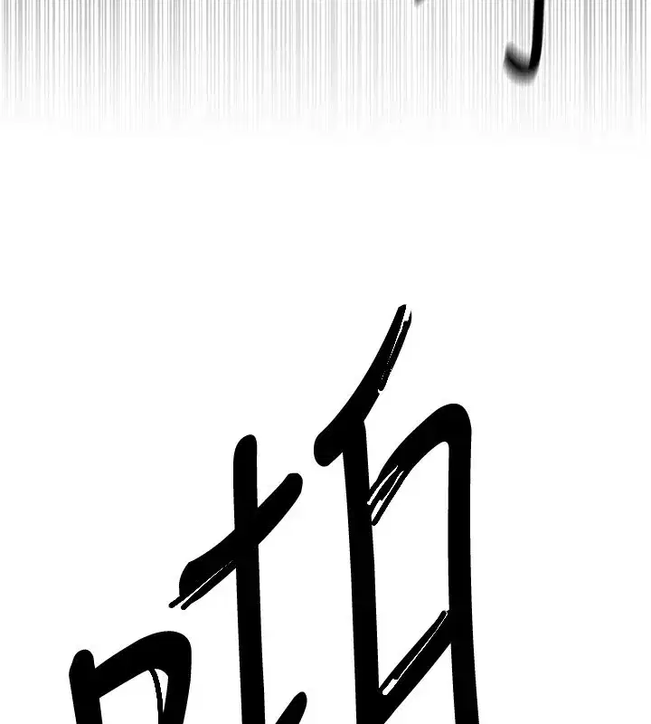 第16話-越摸越想要