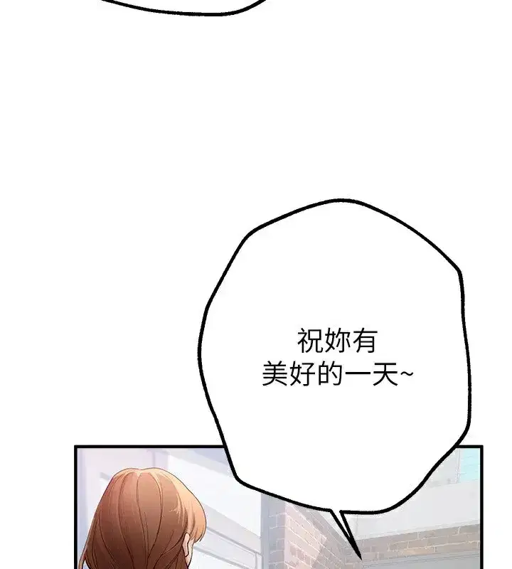 第17話-我來試試看強勢女的小穴