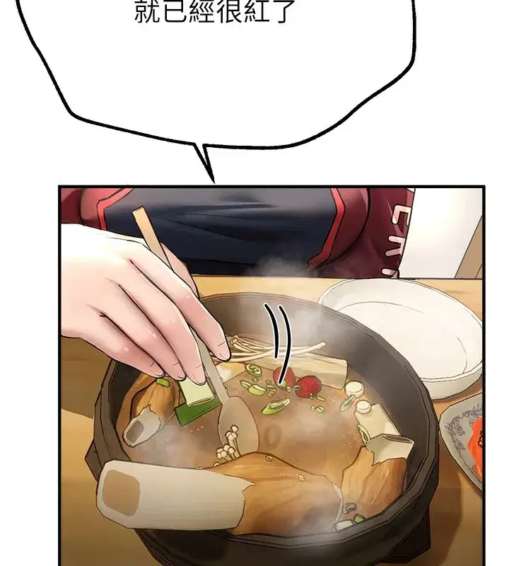 第17話-我來試試看強勢女的小穴