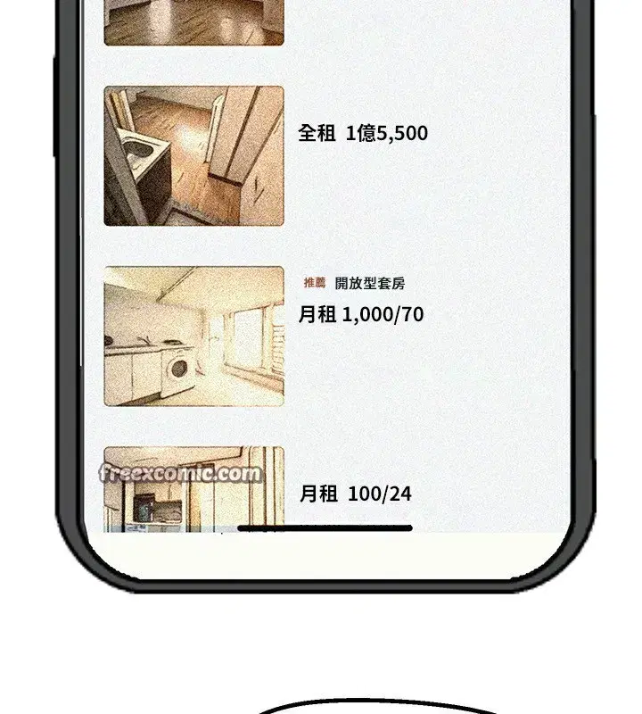 第17話-我來試試看強勢女的小穴