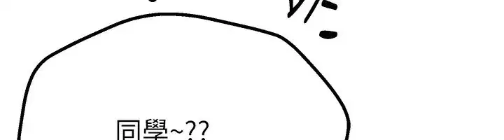 第17話-我來試試看強勢女的小穴