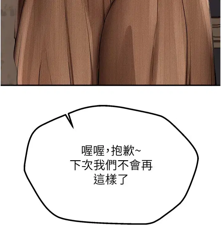 第17話-我來試試看強勢女的小穴