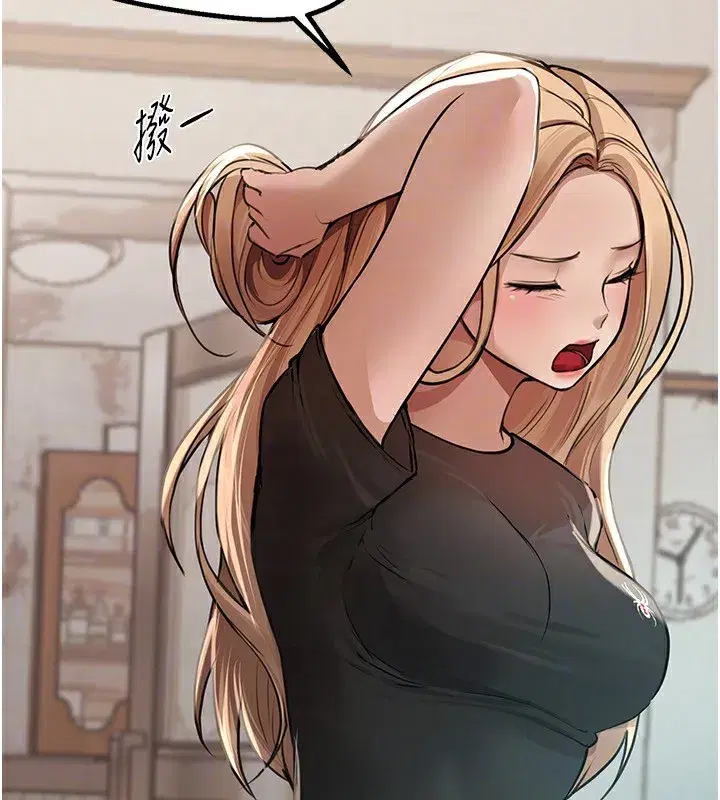 第17話-我來試試看強勢女的小穴