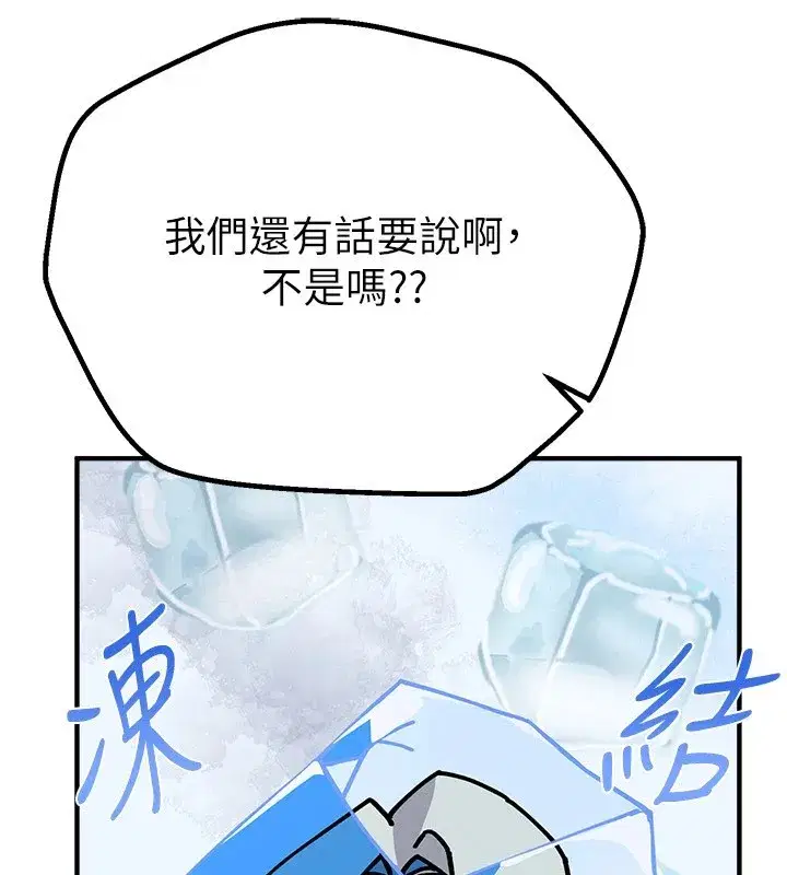 第17話-我來試試看強勢女的小穴