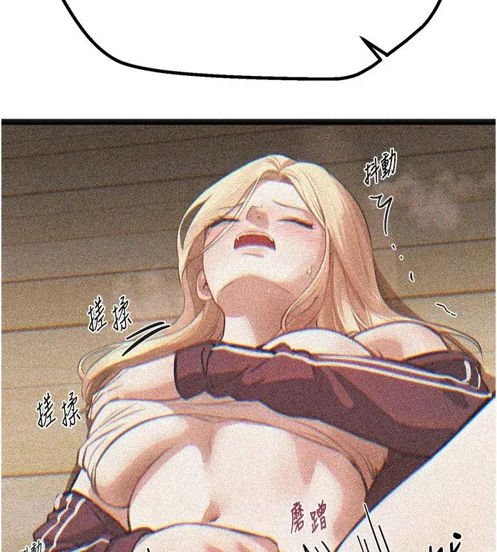 第17話-我來試試看強勢女的小穴