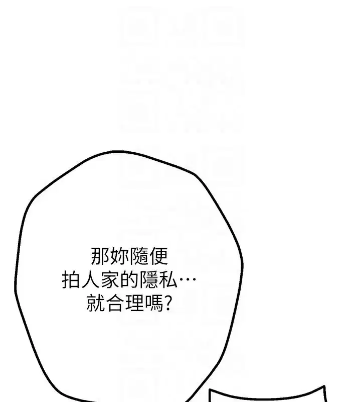 第17話-我來試試看強勢女的小穴