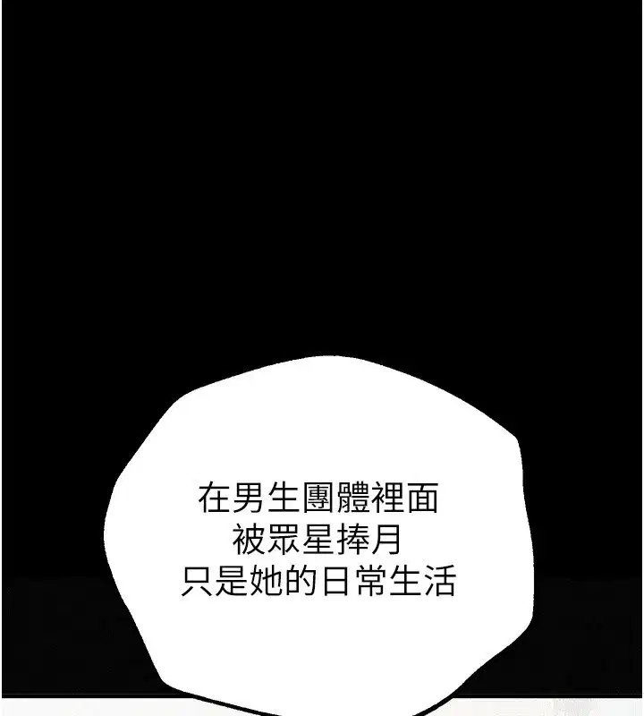 第17話-我來試試看強勢女的小穴