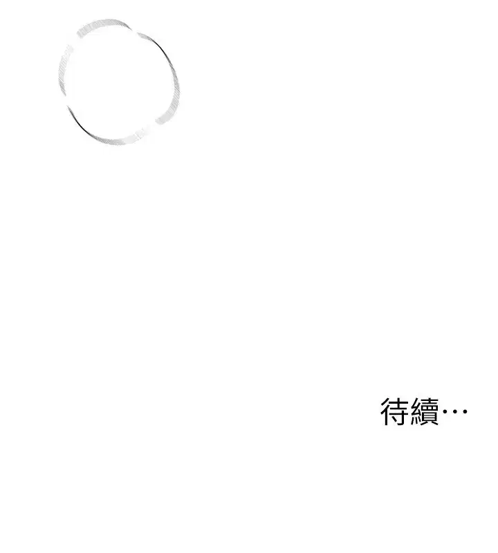 第17話-我來試試看強勢女的小穴