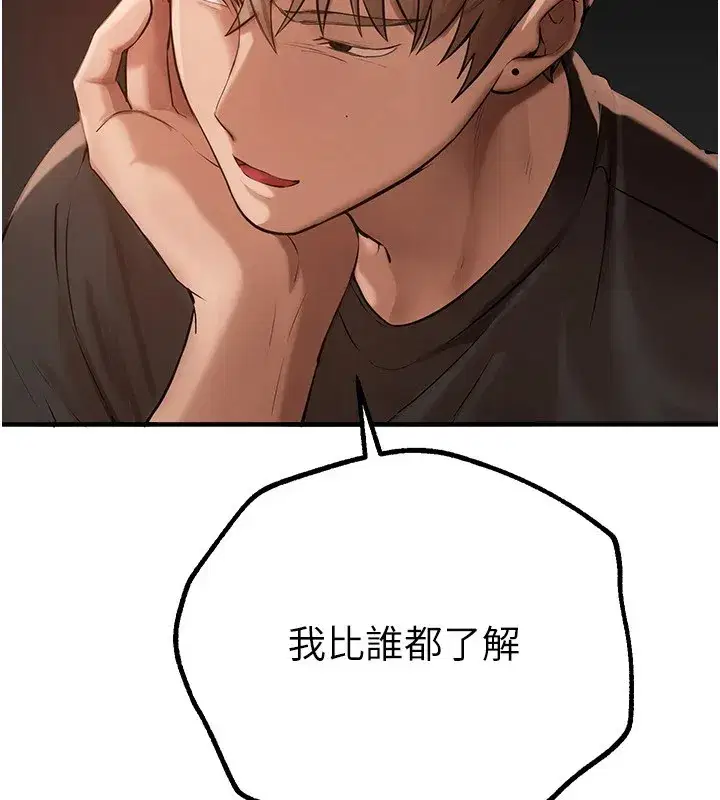 第17話-我來試試看強勢女的小穴