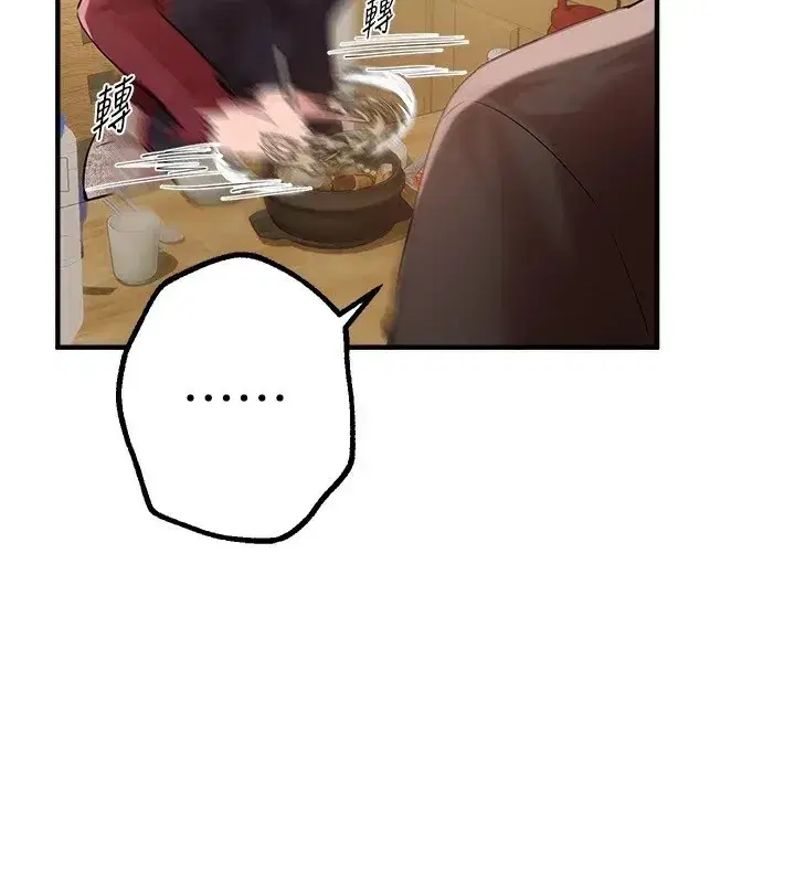 第17話-我來試試看強勢女的小穴