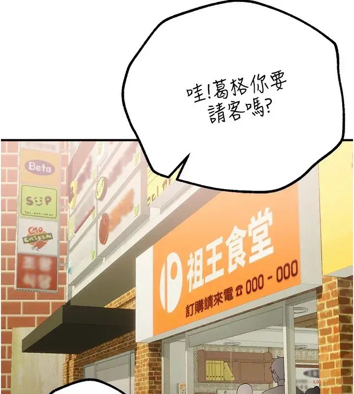 第17話-我來試試看強勢女的小穴