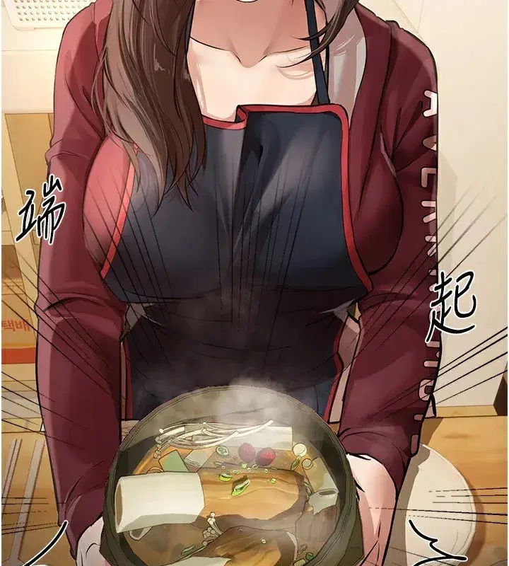 第17話-我來試試看強勢女的小穴