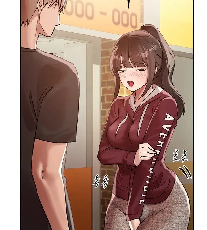 第17話-我來試試看強勢女的小穴