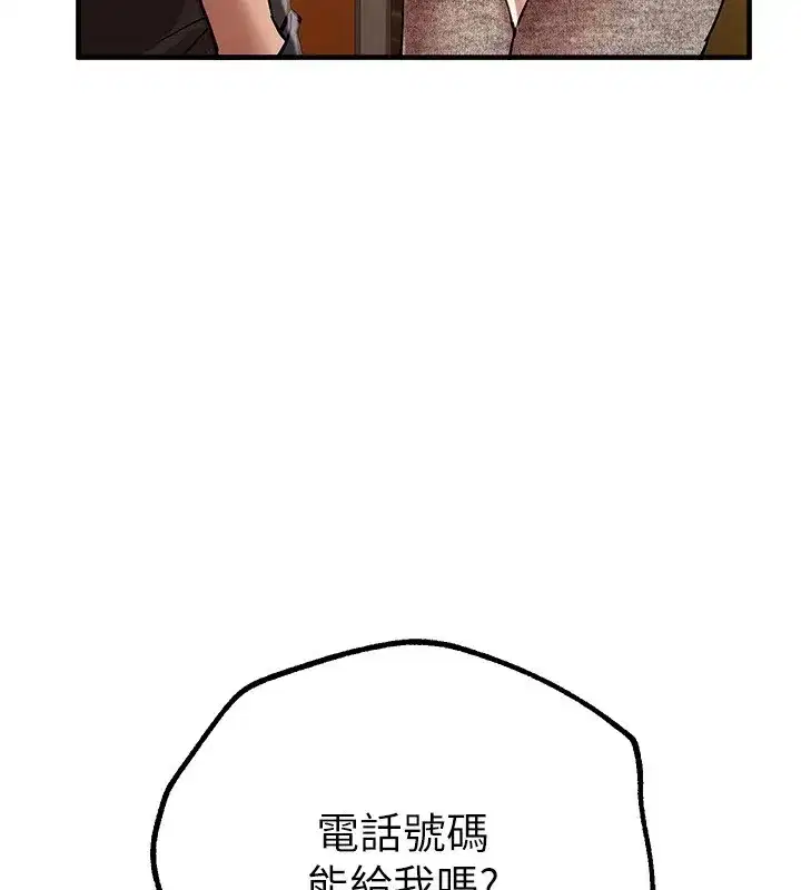 第17話-我來試試看強勢女的小穴