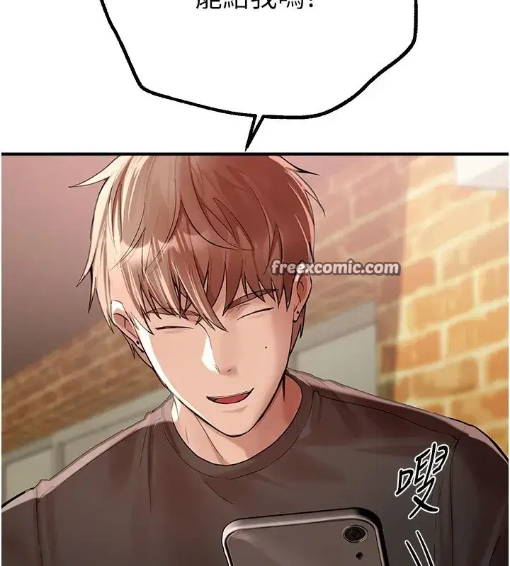 第17話-我來試試看強勢女的小穴