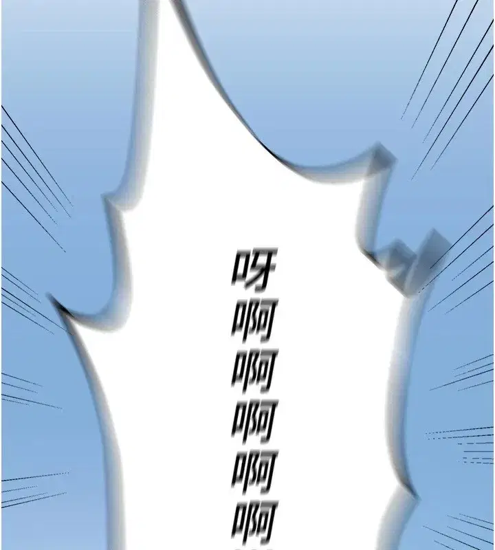 第17話-我來試試看強勢女的小穴