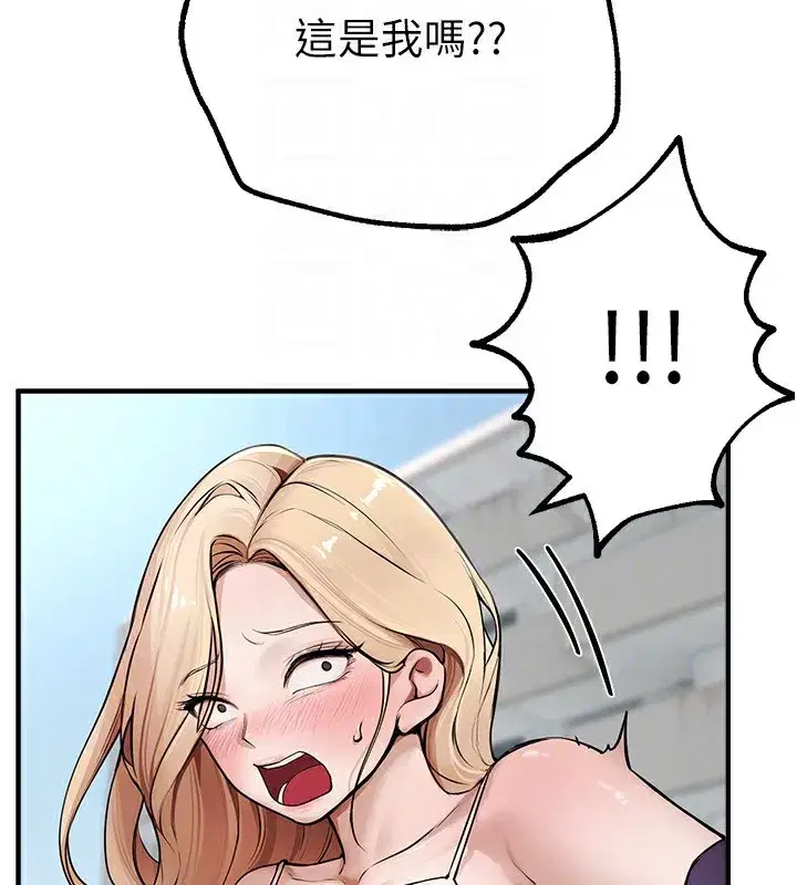 第17話-我來試試看強勢女的小穴