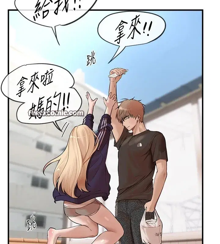 第17話-我來試試看強勢女的小穴