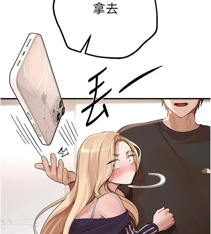 第17話-我來試試看強勢女的小穴