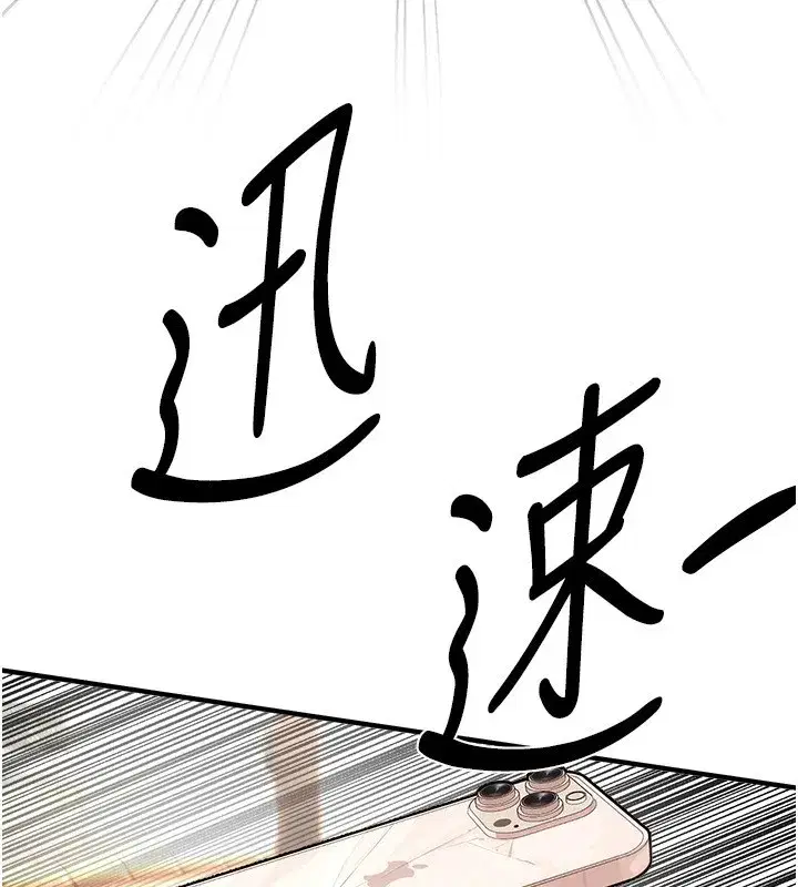 第17話-我來試試看強勢女的小穴