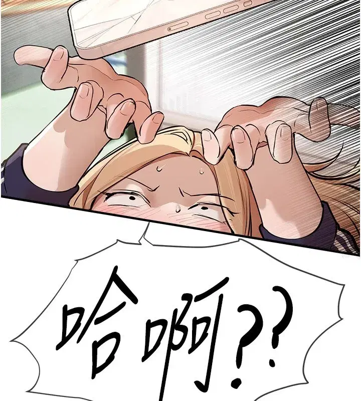 第17話-我來試試看強勢女的小穴