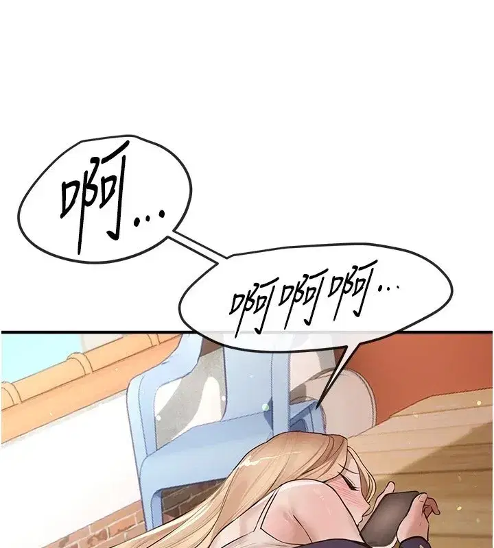 第17話-我來試試看強勢女的小穴