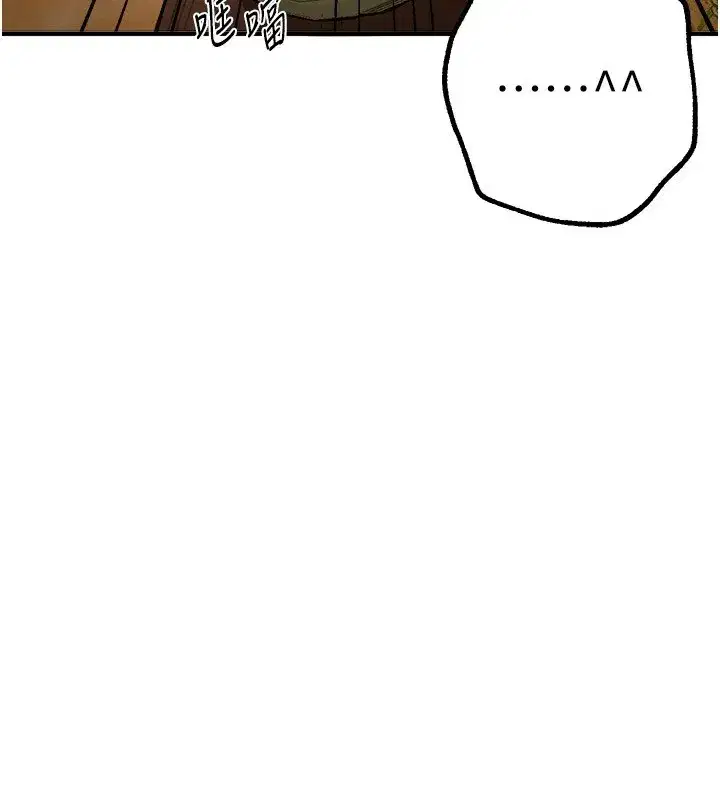 第17話-我來試試看強勢女的小穴