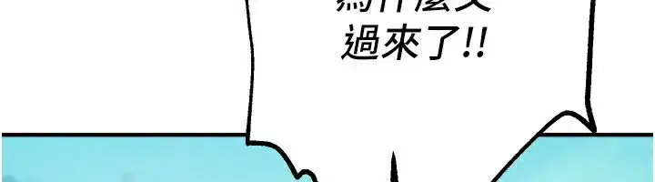 第17話-我來試試看強勢女的小穴