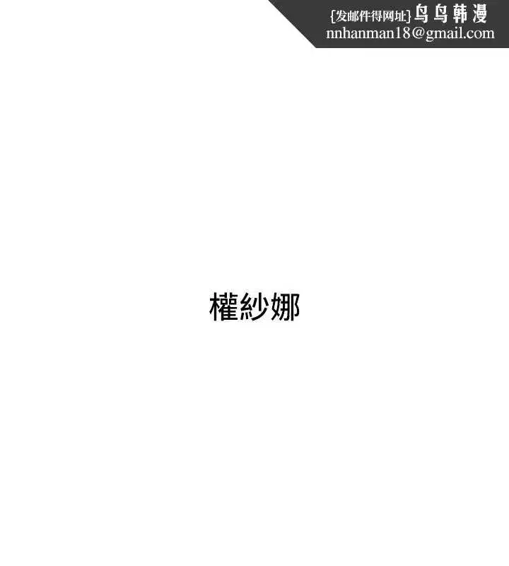 第18話-我這是…第一次…