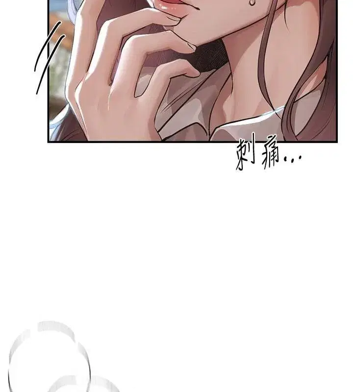 第18話-我這是…第一次…