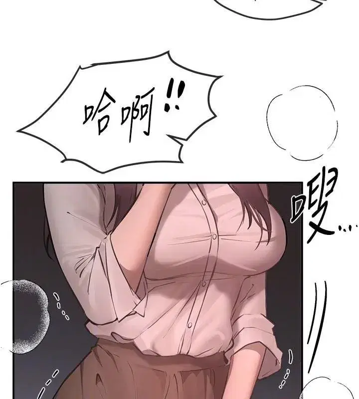 第18話-我這是…第一次…