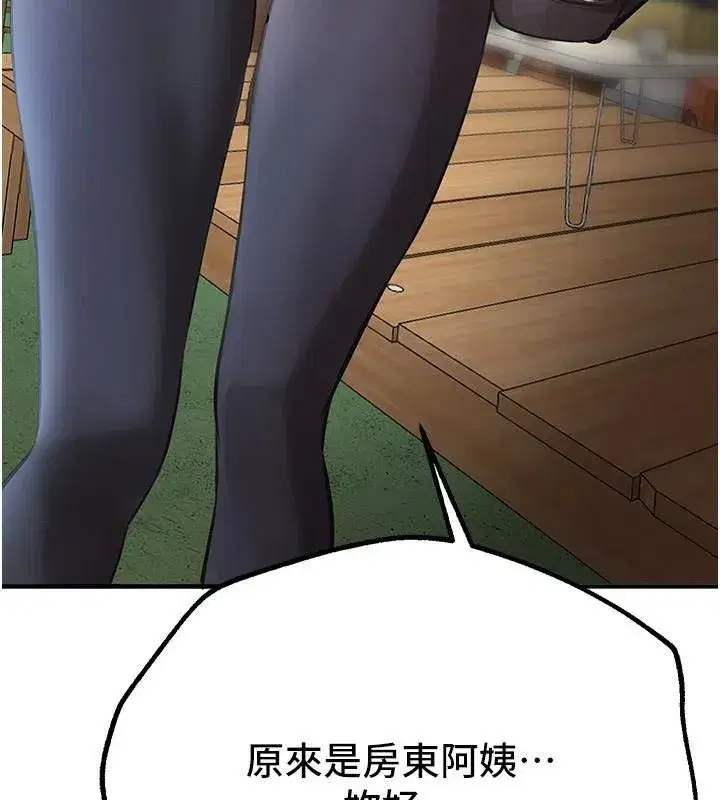 第18話-我這是…第一次…