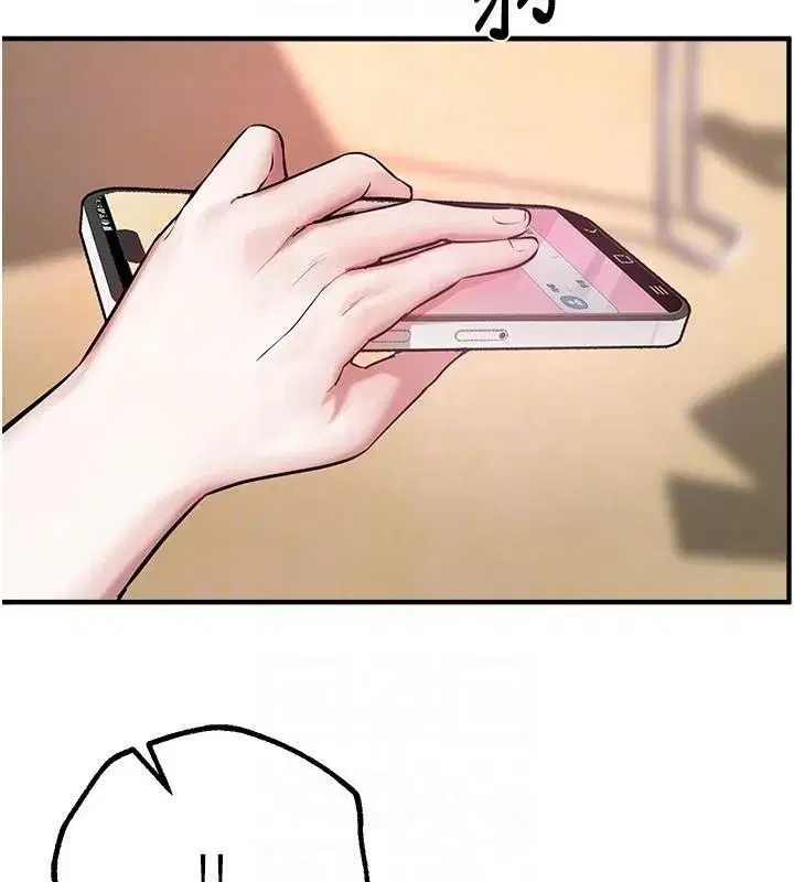 第18話-我這是…第一次…