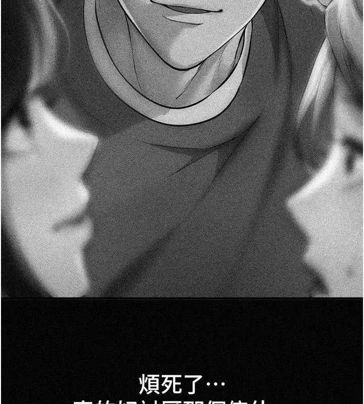 第18話-我這是…第一次…