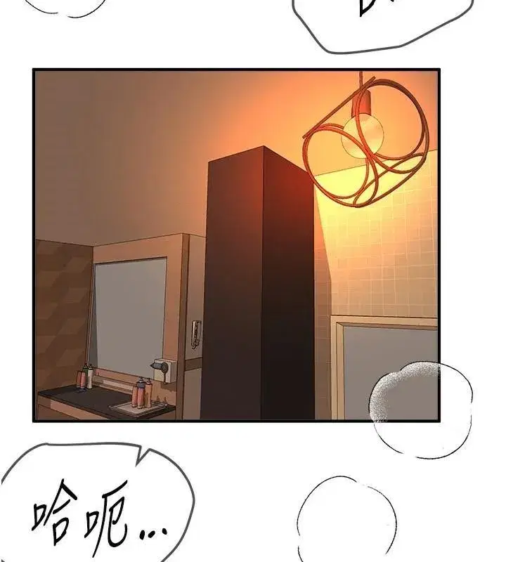 第18話-我這是…第一次…