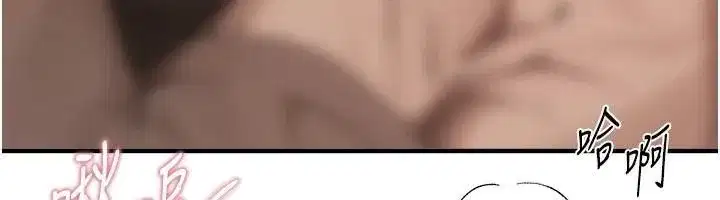 第18話-我這是…第一次…