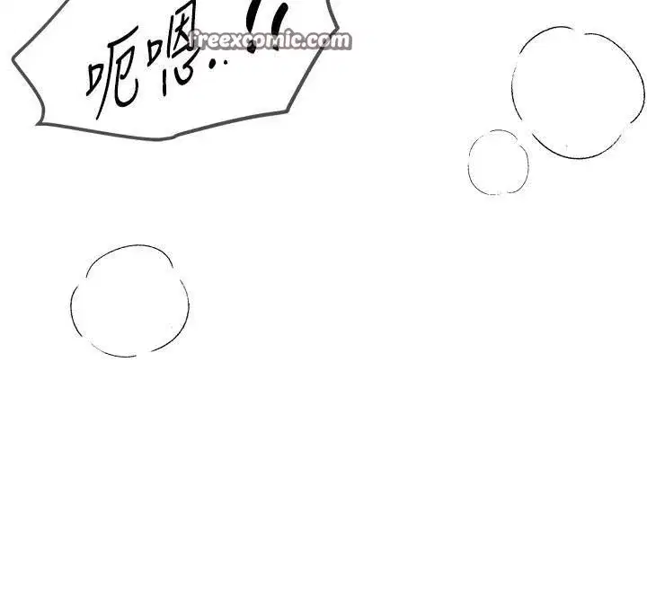 第18話-我這是…第一次…