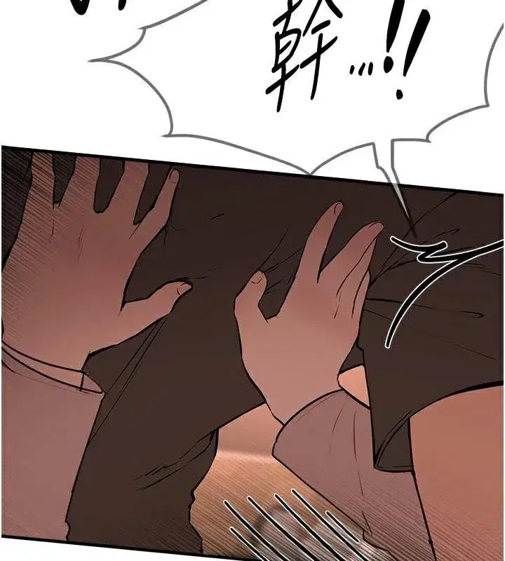 第18話-我這是…第一次…