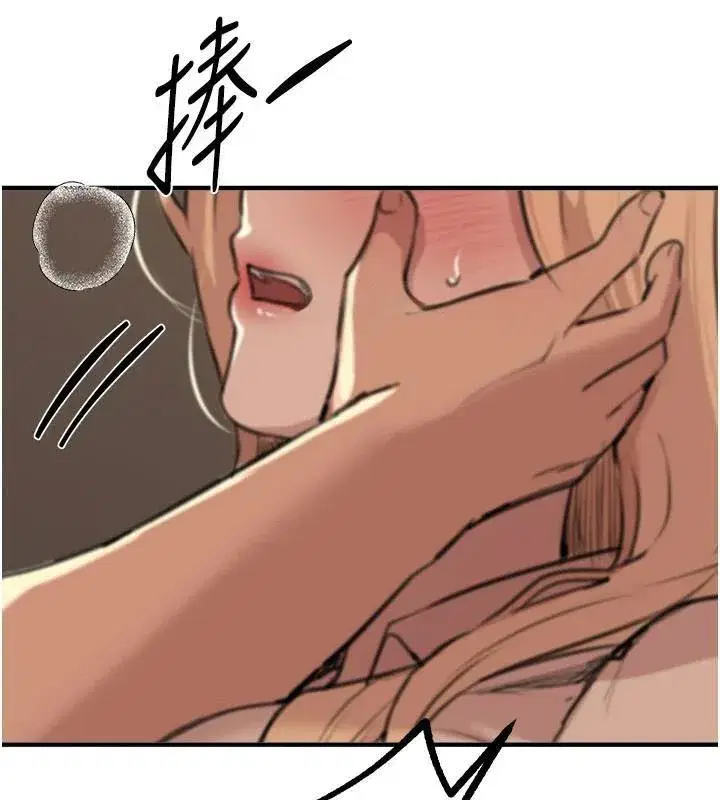 第18話-我這是…第一次…