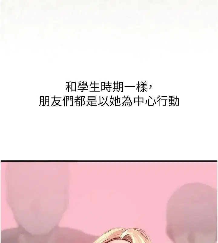 第18話-我這是…第一次…