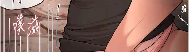 第18話-我這是…第一次…