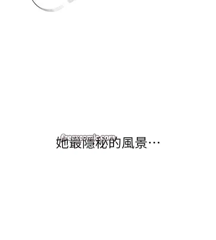 第18話-我這是…第一次…