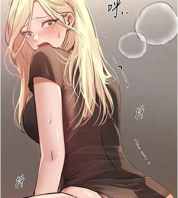 第18話-我這是…第一次…