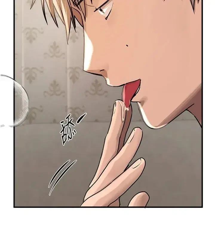 第18話-我這是…第一次…