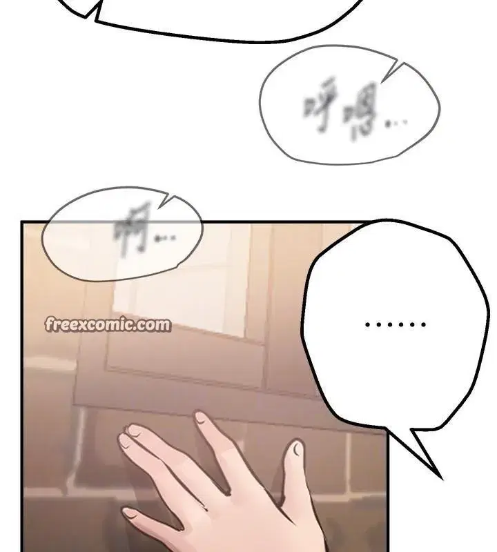 第18話-我這是…第一次…