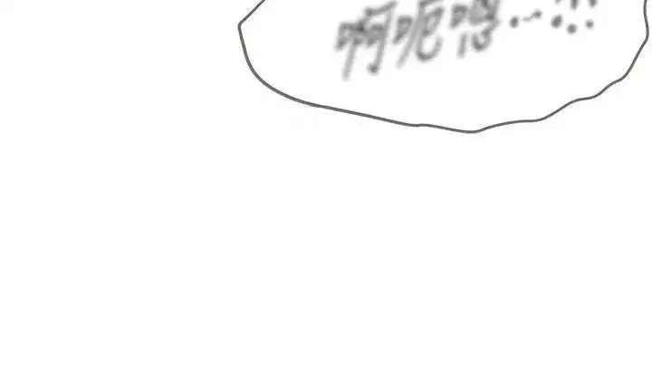 第18話-我這是…第一次…